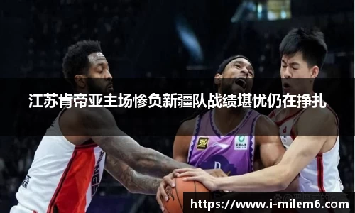 米乐体育官方网站