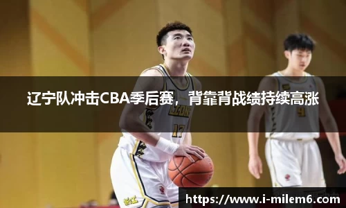 米乐体育官方网站