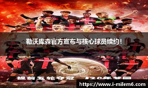 米乐体育官网