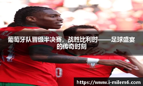米乐体育官网