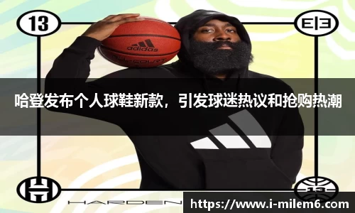 米乐体育