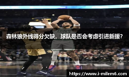 米乐M6