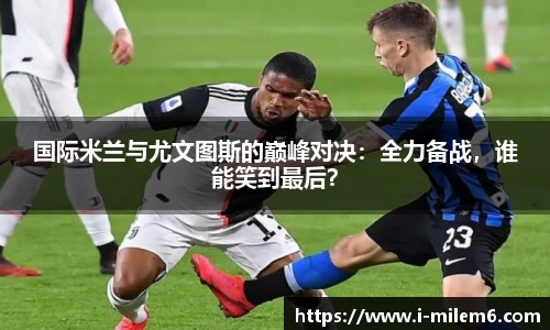 米乐体育官网