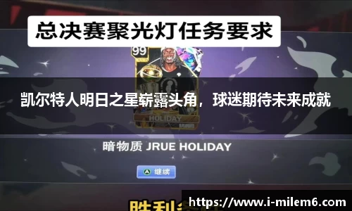米乐M6