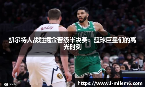 米乐体育官方网站