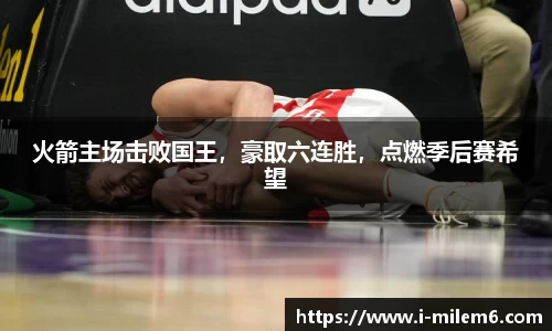 米乐体育