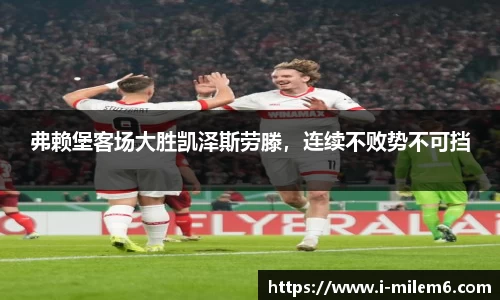 米乐体育官网