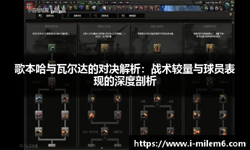 米乐M6