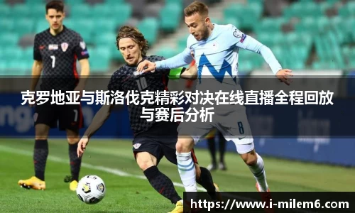 米乐体育