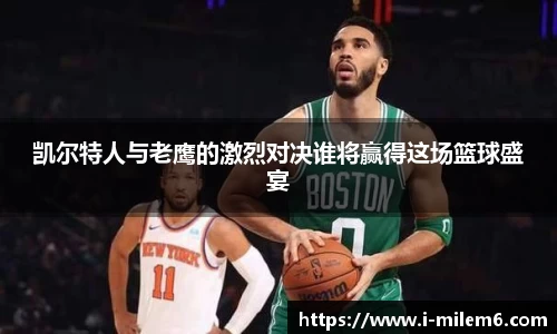 米乐体育