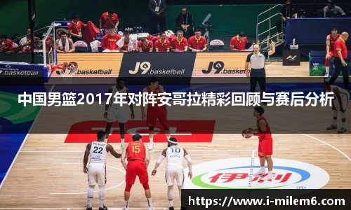 米乐体育官网