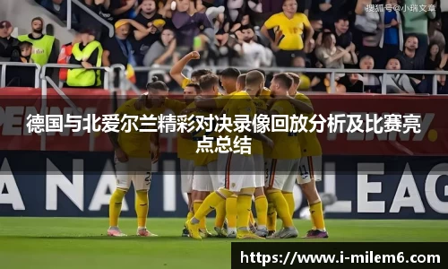米乐体育官方网站