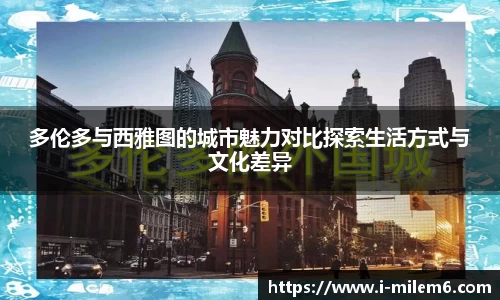 米乐体育