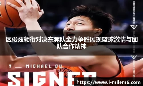 米乐体育