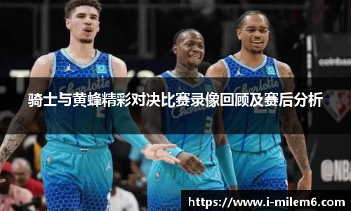 米乐体育