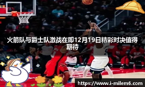 米乐体育官方网站