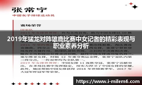 米乐体育官方网站