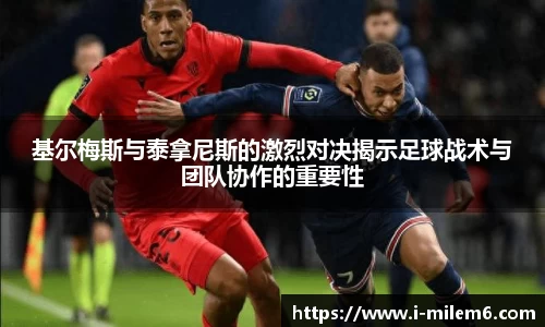 米乐体育官方网站