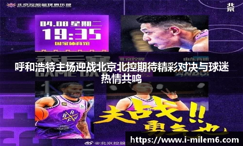 米乐体育官方网站