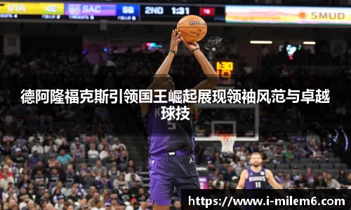 米乐体育官网