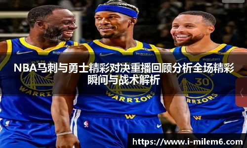 米乐体育官方网站