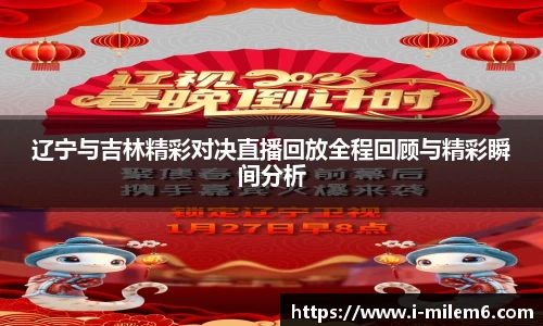 米乐体育官方网站