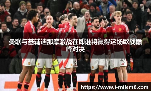米乐体育官方网站