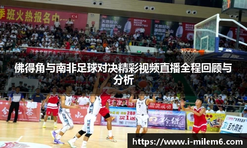 米乐体育官方网站