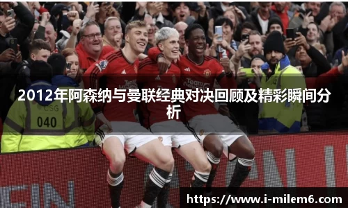 米乐体育