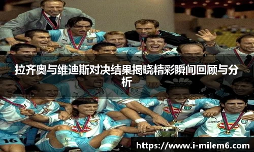 米乐体育