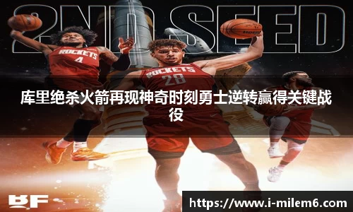 米乐M6