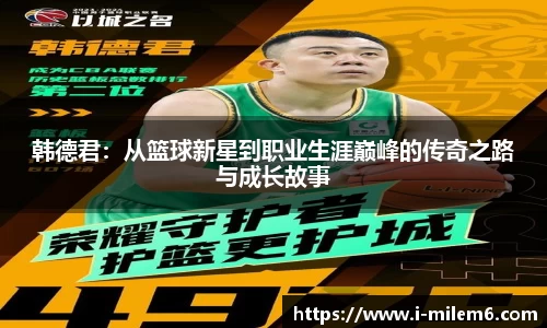 米乐M6