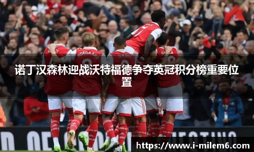 米乐体育