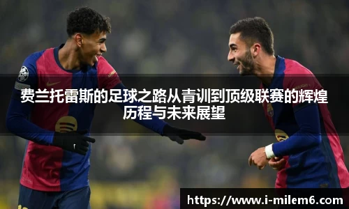 米乐体育