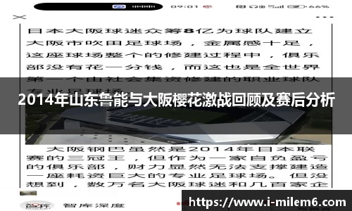 米乐M6