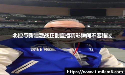 米乐体育官方网站
