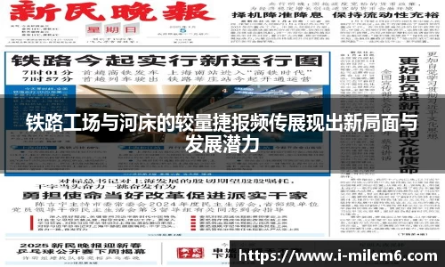 米乐体育官方网站