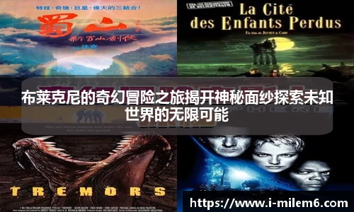 米乐体育官网