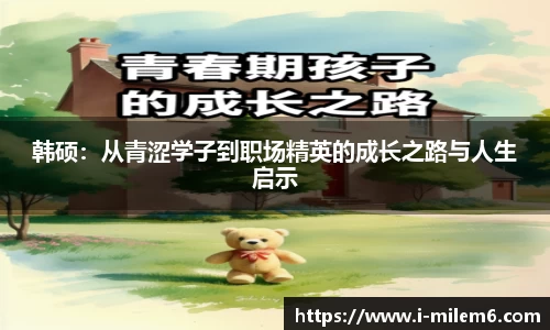 米乐体育