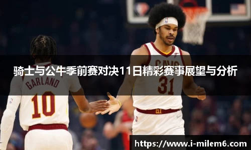 米乐M6