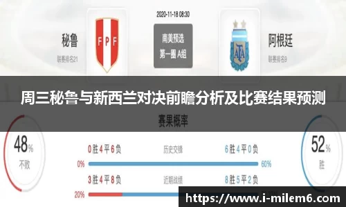 米乐体育官网