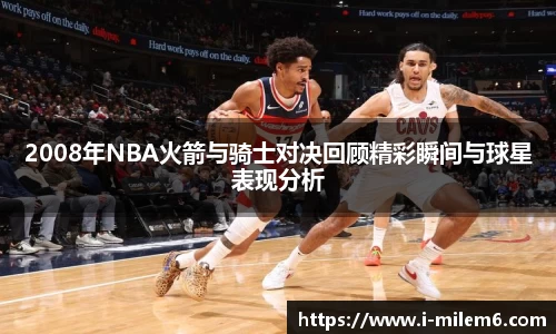 米乐体育官方网站