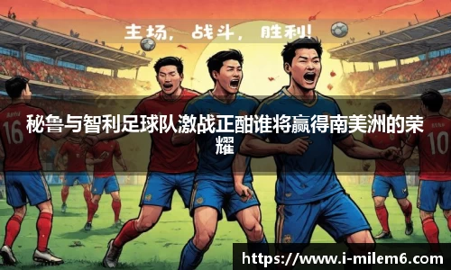 米乐体育官网