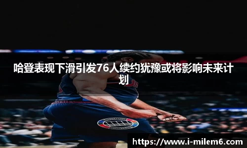 米乐体育