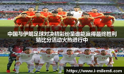 米乐M6