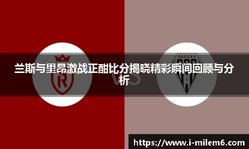 米乐M6