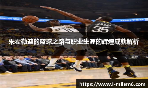 米乐体育