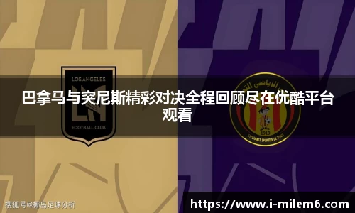 米乐体育官网