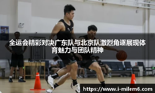 米乐M6