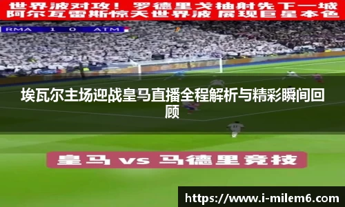 米乐M6